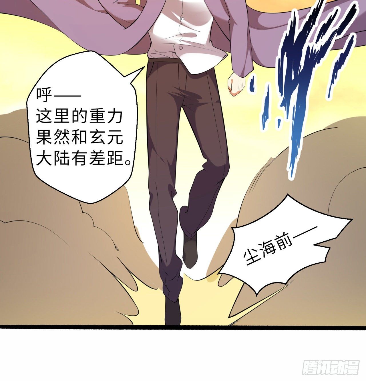 第03回-性向不同服生活不幸福6