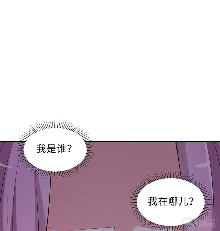 第17回-杀了你/抢回你1
