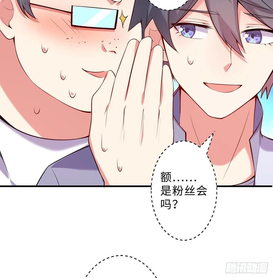 第13回-知名偶像灵解语46
