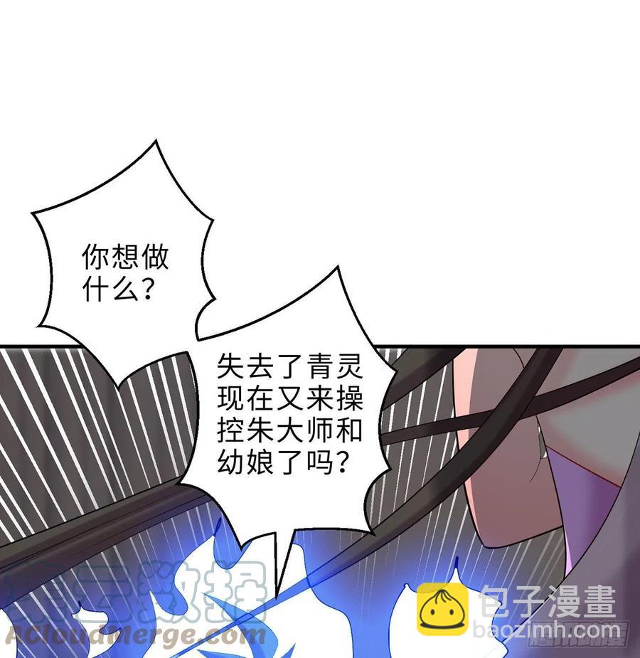 第25回-你想要的我都会给你52