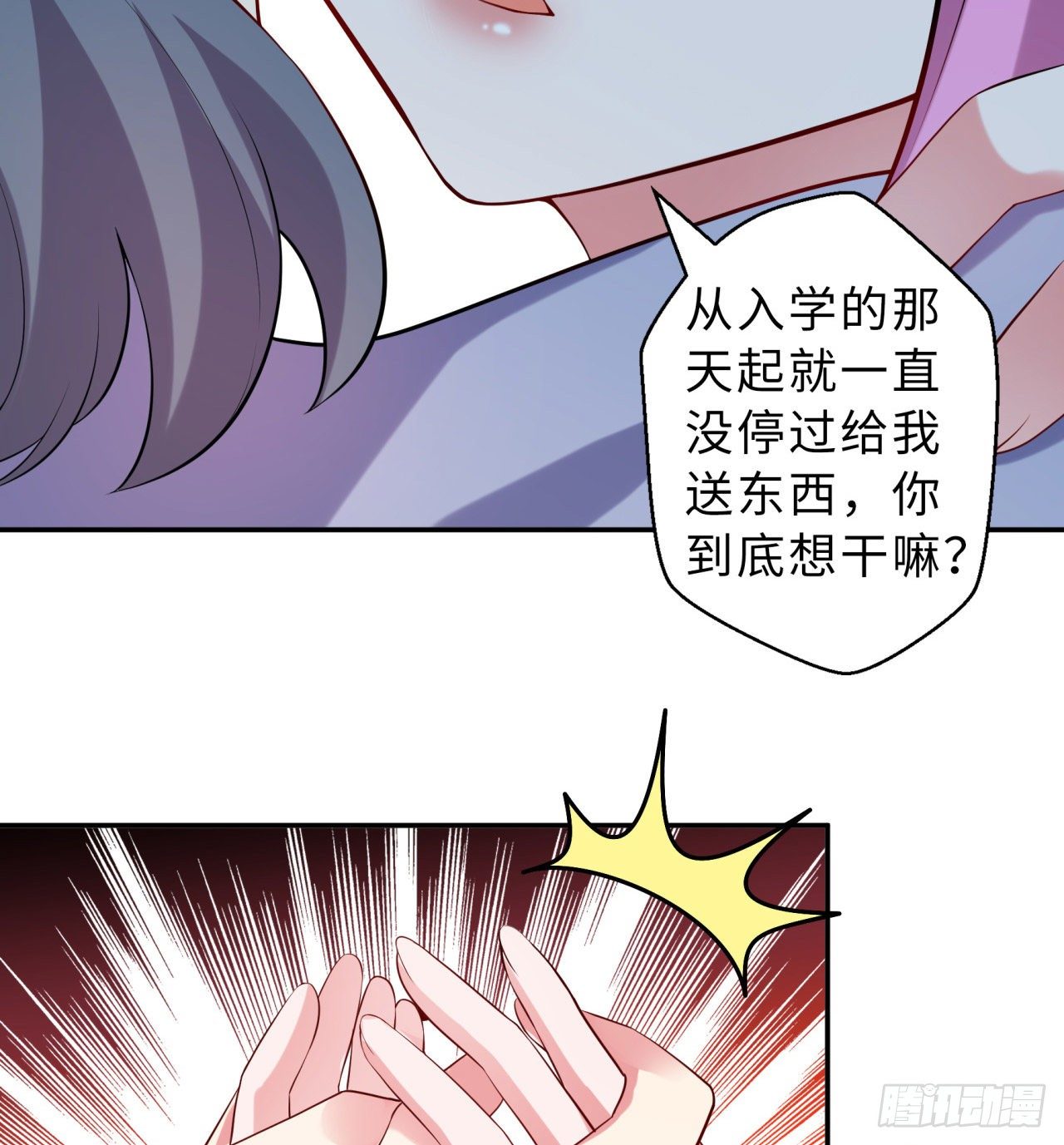 第05回-女装勾引术？完美！19