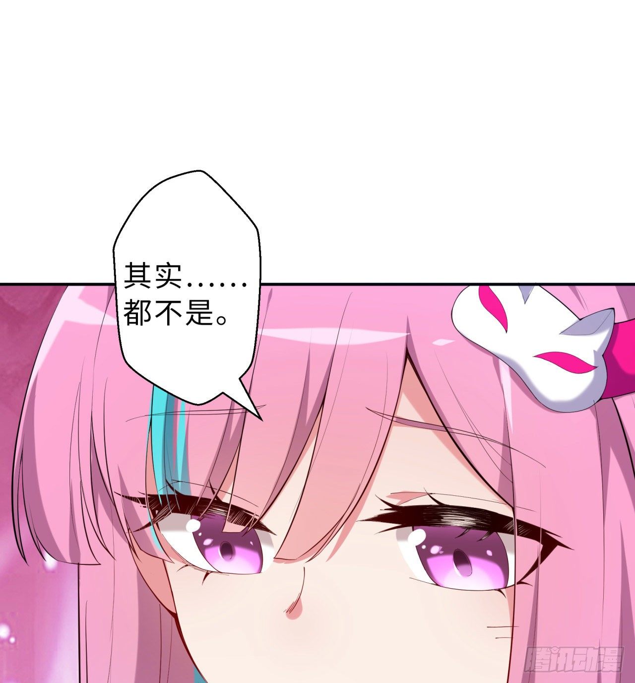 第05回-女装勾引术？完美！32