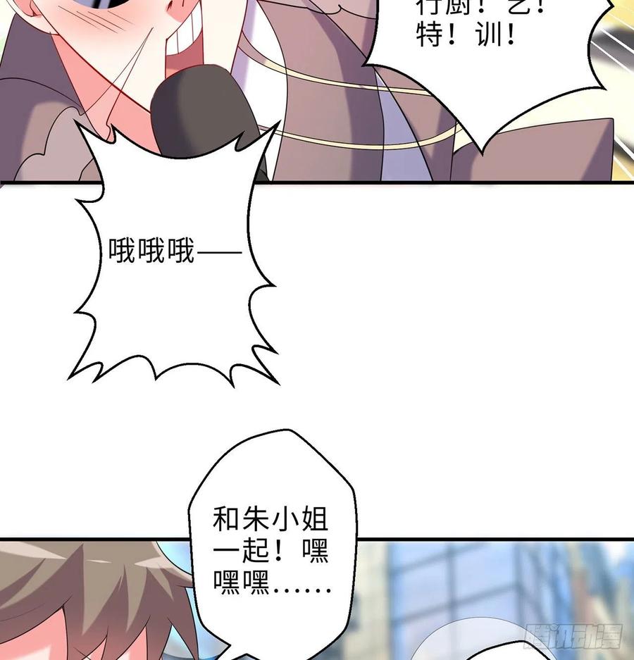 第23回-胜败在此一举！11
