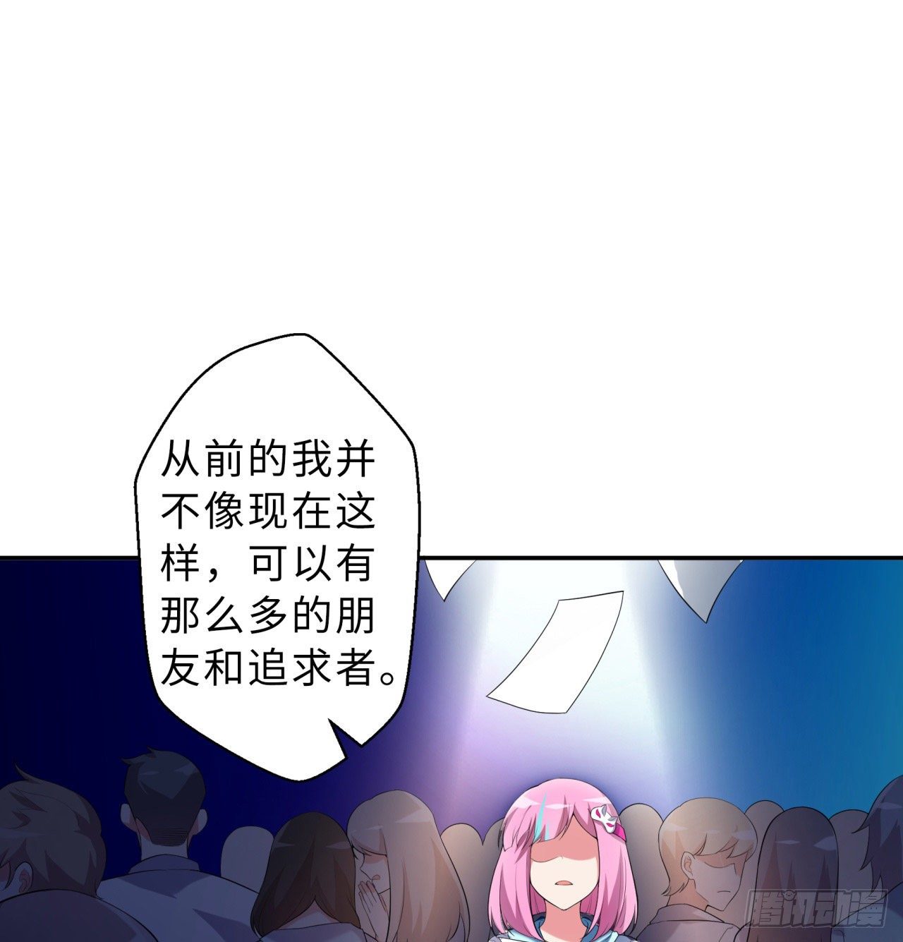 第05回-女装勾引术？完美！34