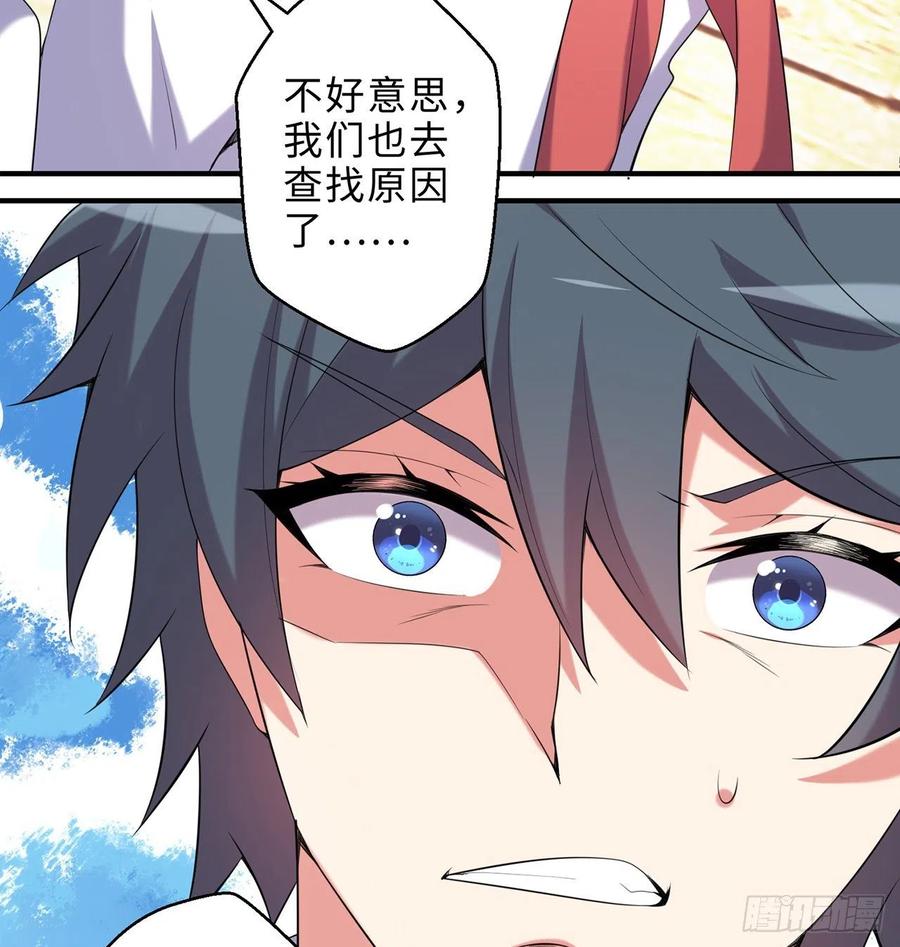 第23回-胜败在此一举！31