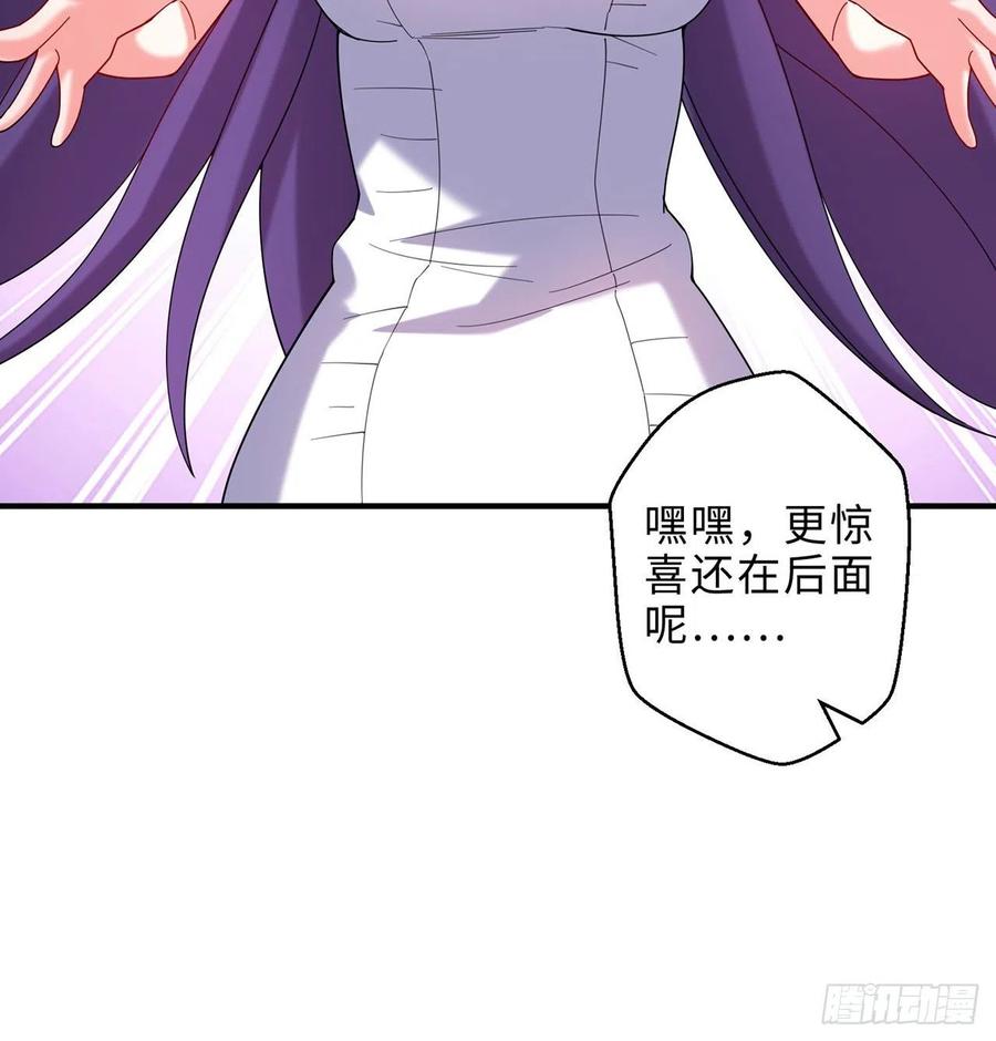 第22回-这个章不许给别人盖喔35