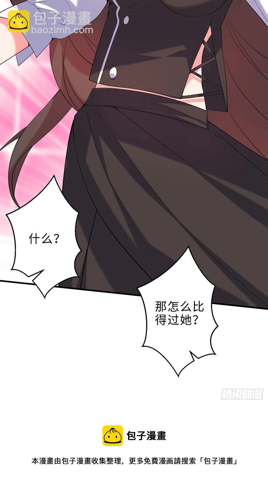 第22回-这个章不许给别人盖喔101