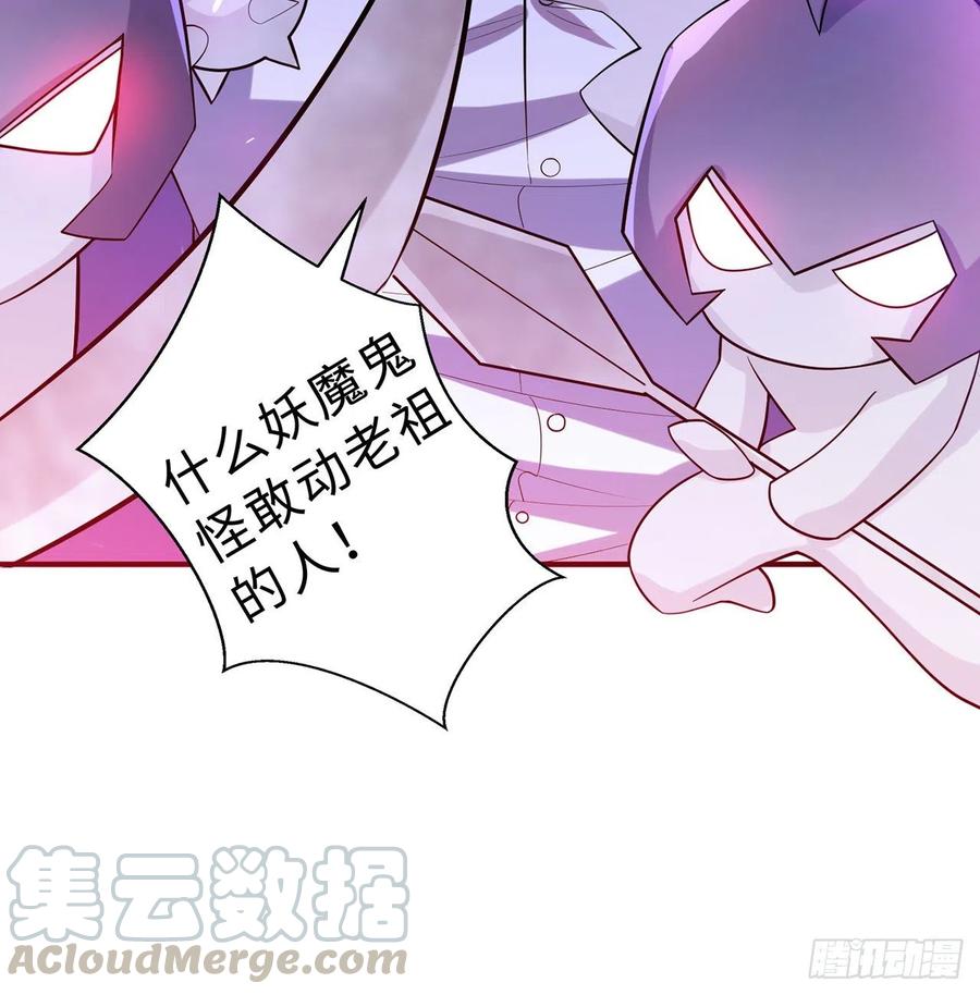 第12回-女人真可怕！16