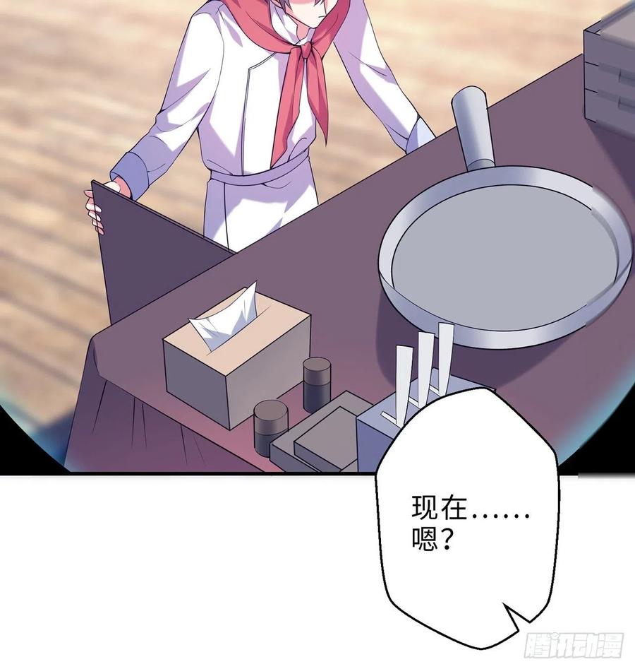 第23回-胜败在此一举！35