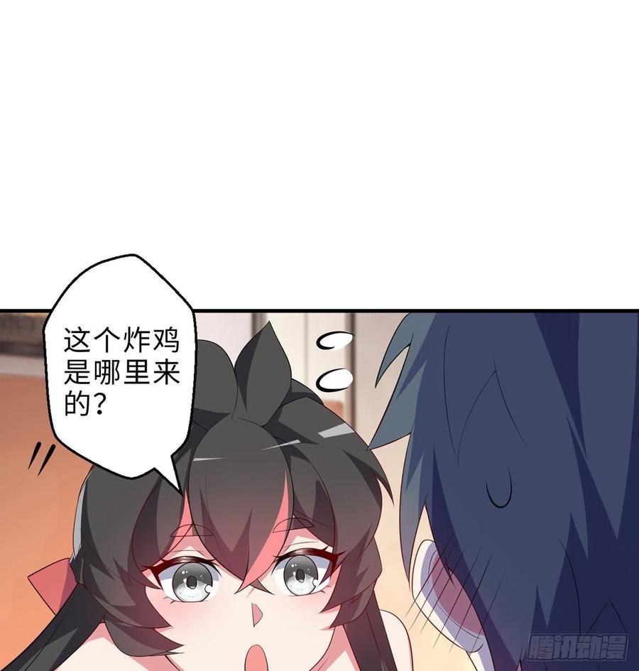 第21回-找到你了！94