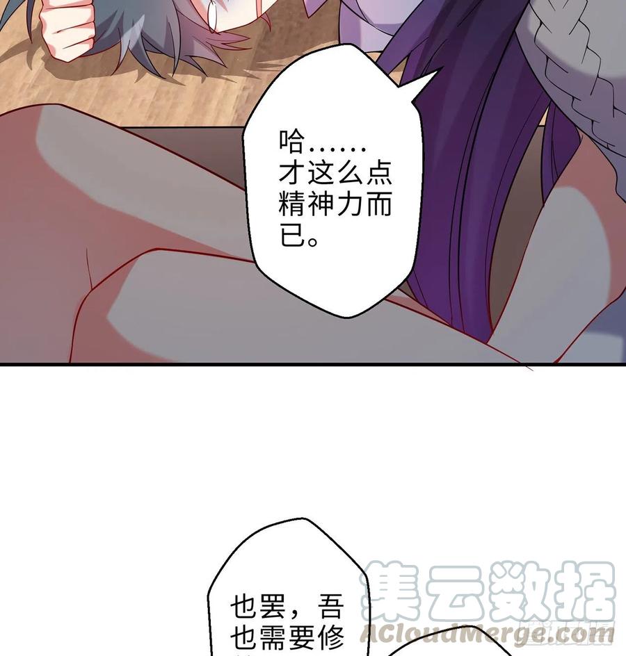 第21回-找到你了！20