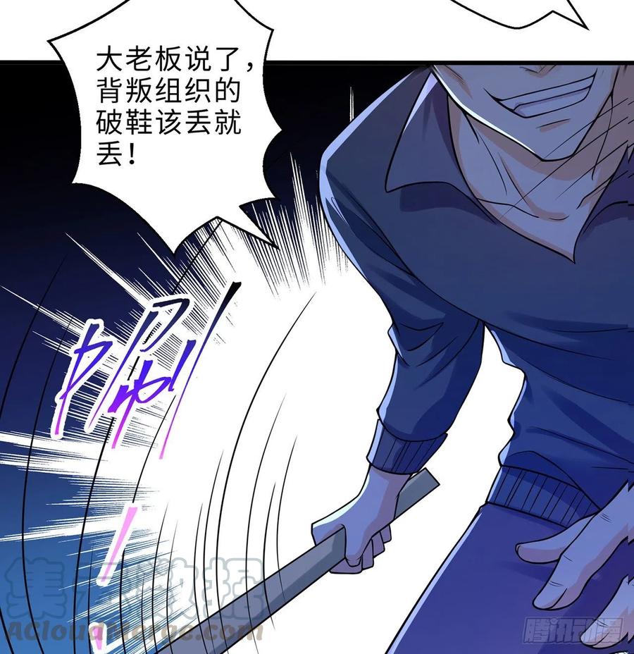 第15回-相信我吧75