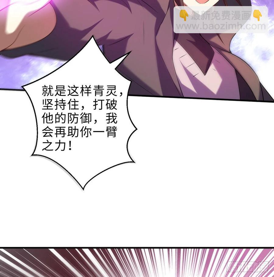 第18回-你戏太多了16