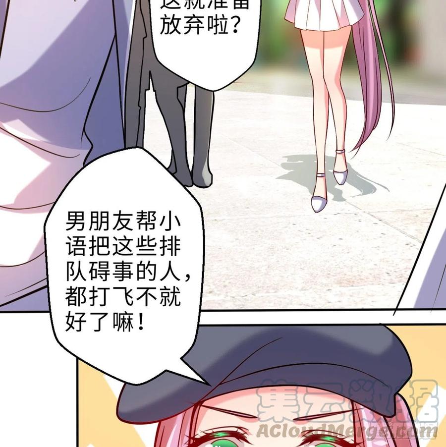 第14回-在一起，不行吗48