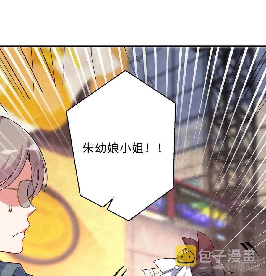 第24回-毒舌の幼娘10