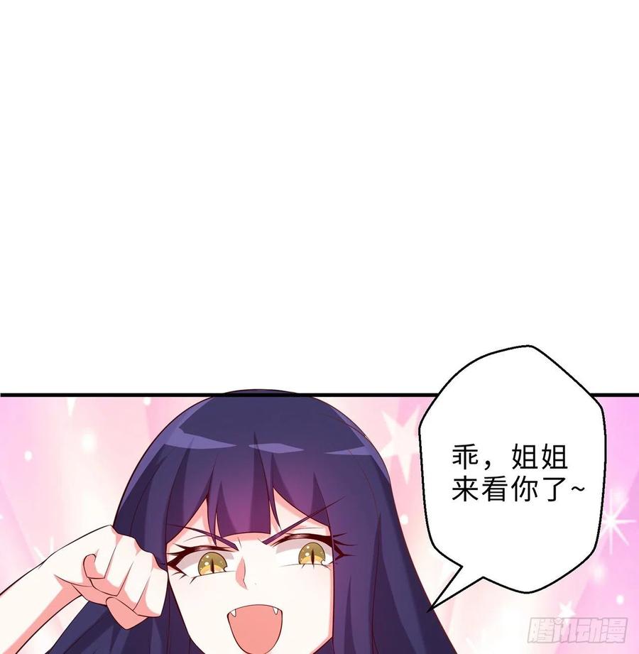 第16回-乖~姐姐来看你了37