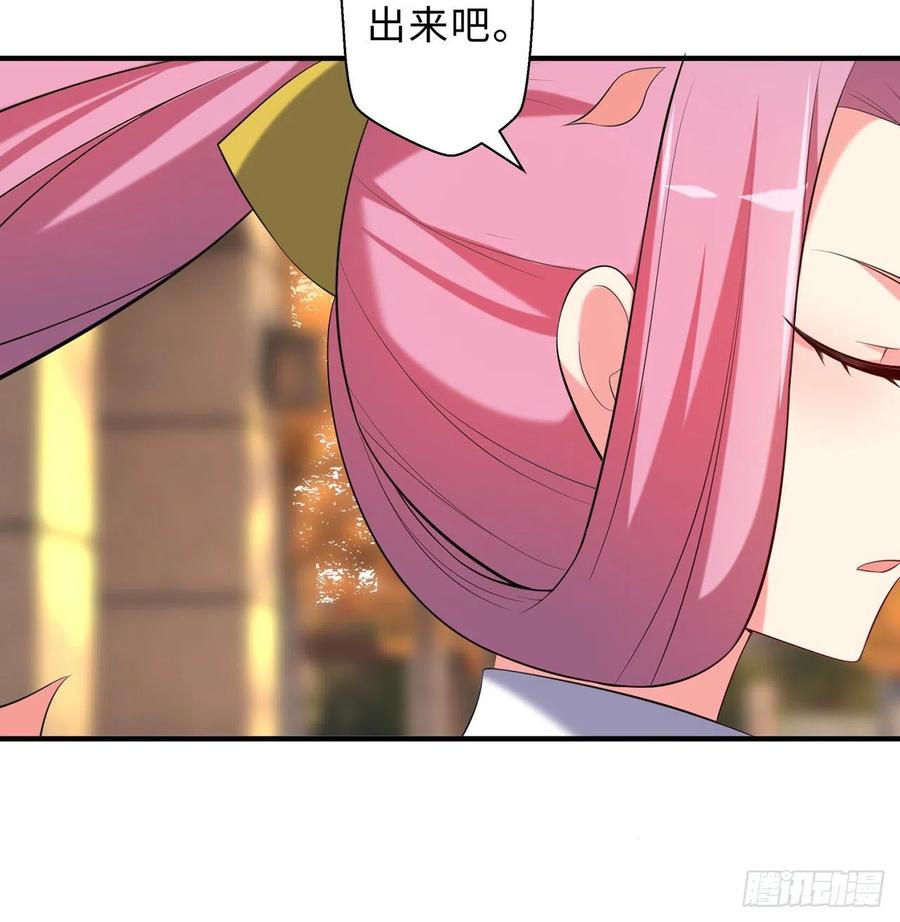 第15回-相信我吧35