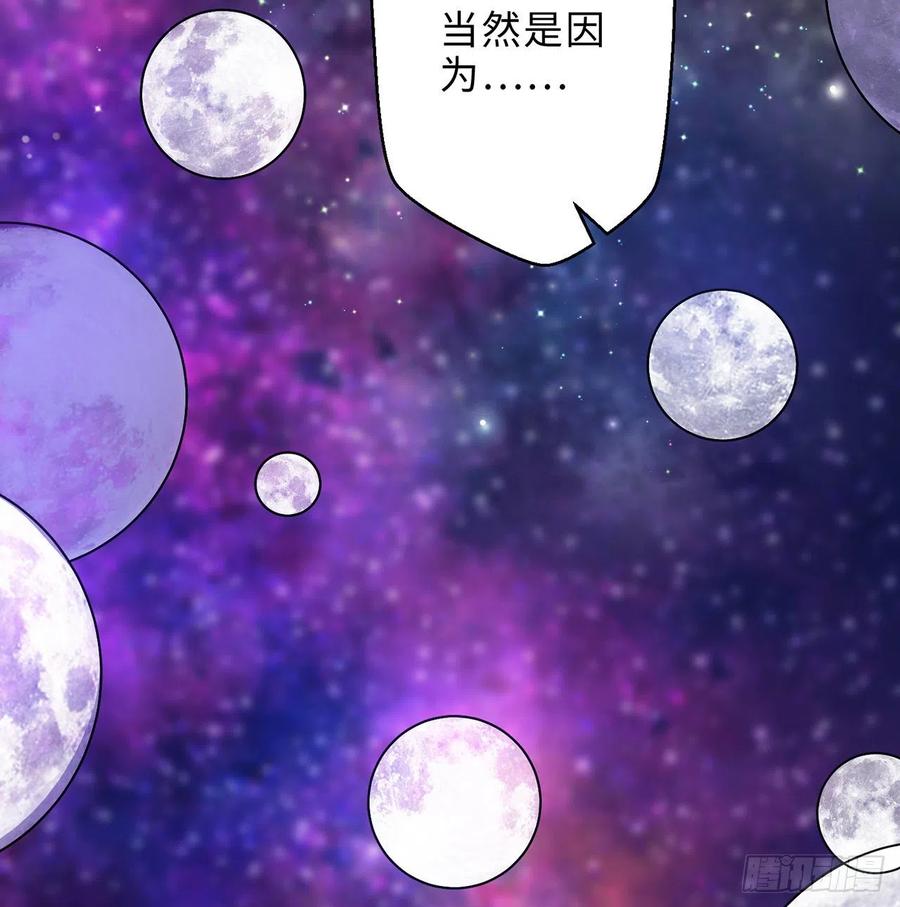 第25回-你想要的我都会给你71