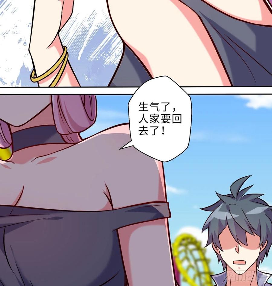第14回-在一起，不行吗65