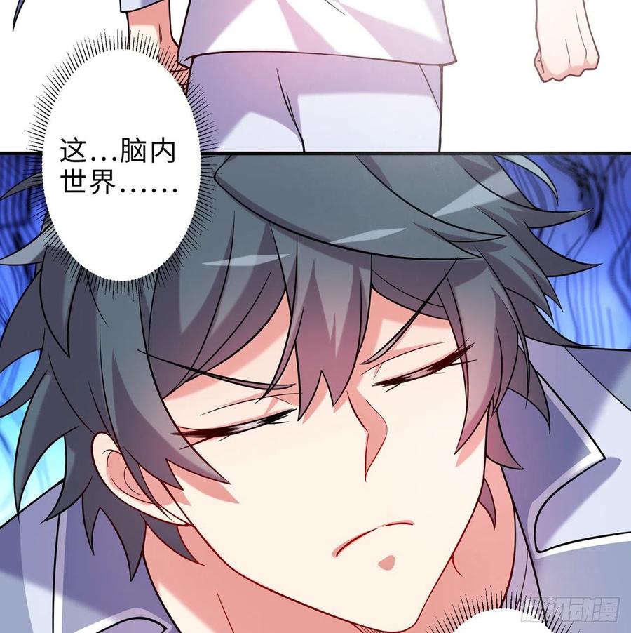 第19回-和我玩个游戏吧！4