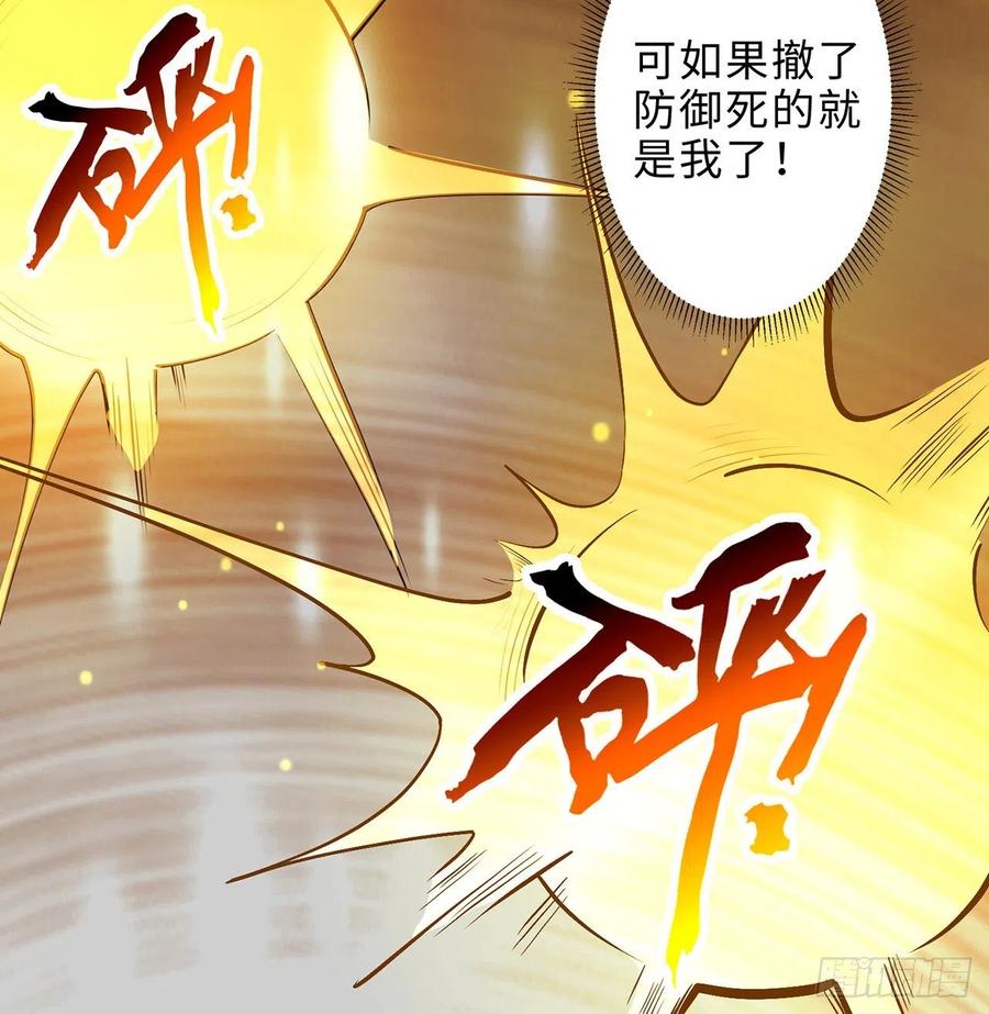 第18回-你戏太多了14