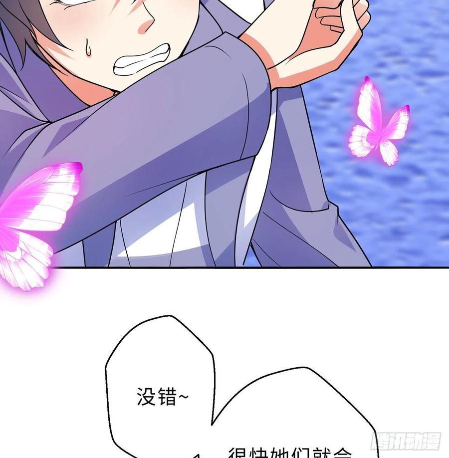 第28回-伙伴25