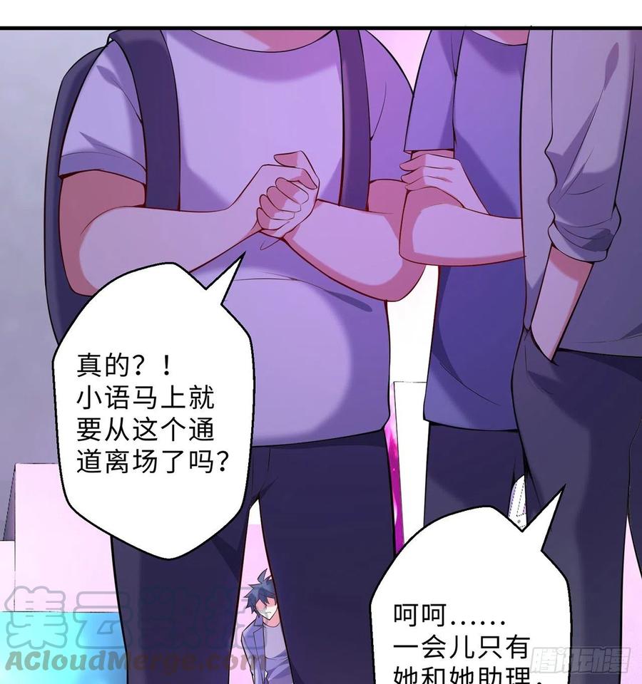 第13回-知名偶像灵解语68