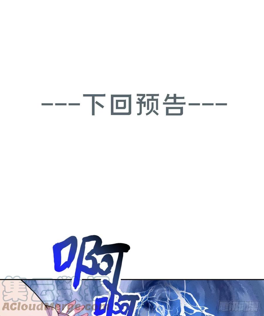 第26回-幼娘，开心吗？96