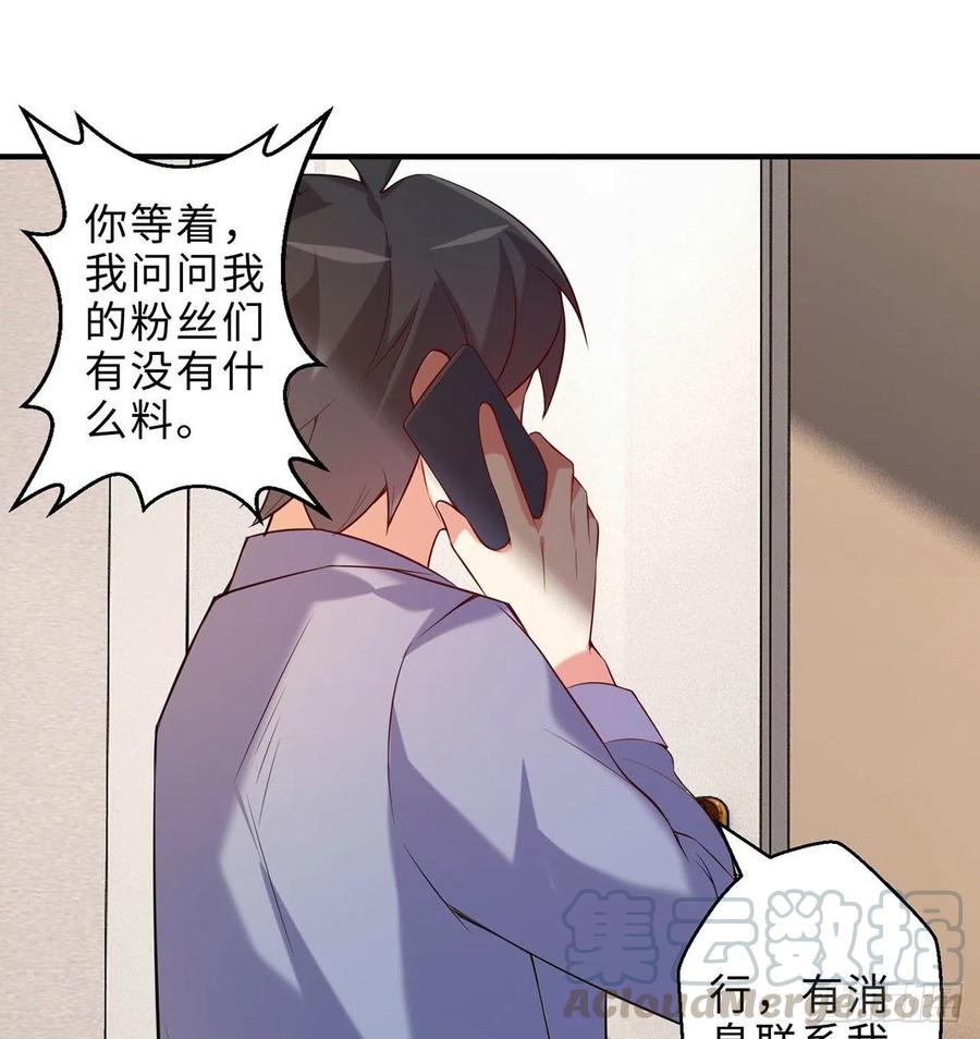 第14回-在一起，不行吗6