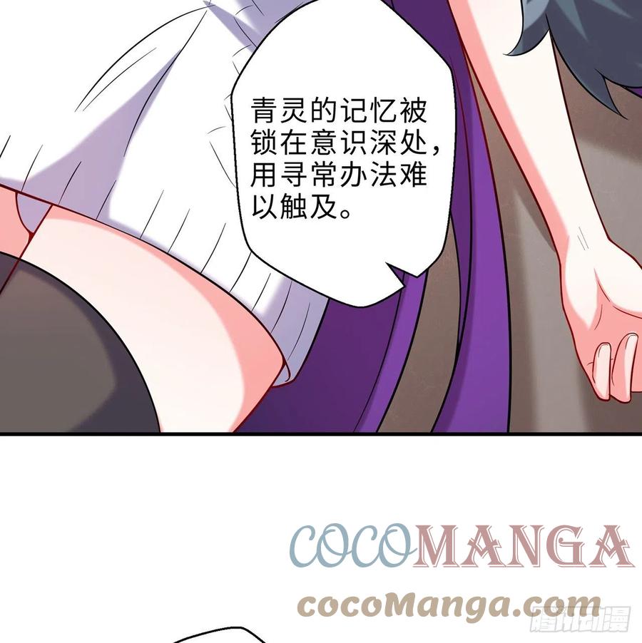 第19回-和我玩个游戏吧！9