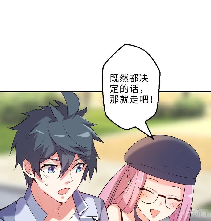 第14回-在一起，不行吗29