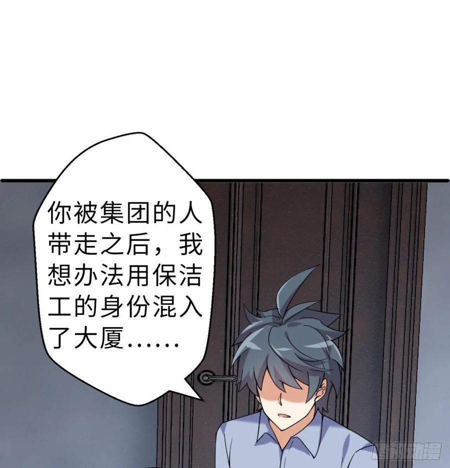 第10回-我们又见面了14