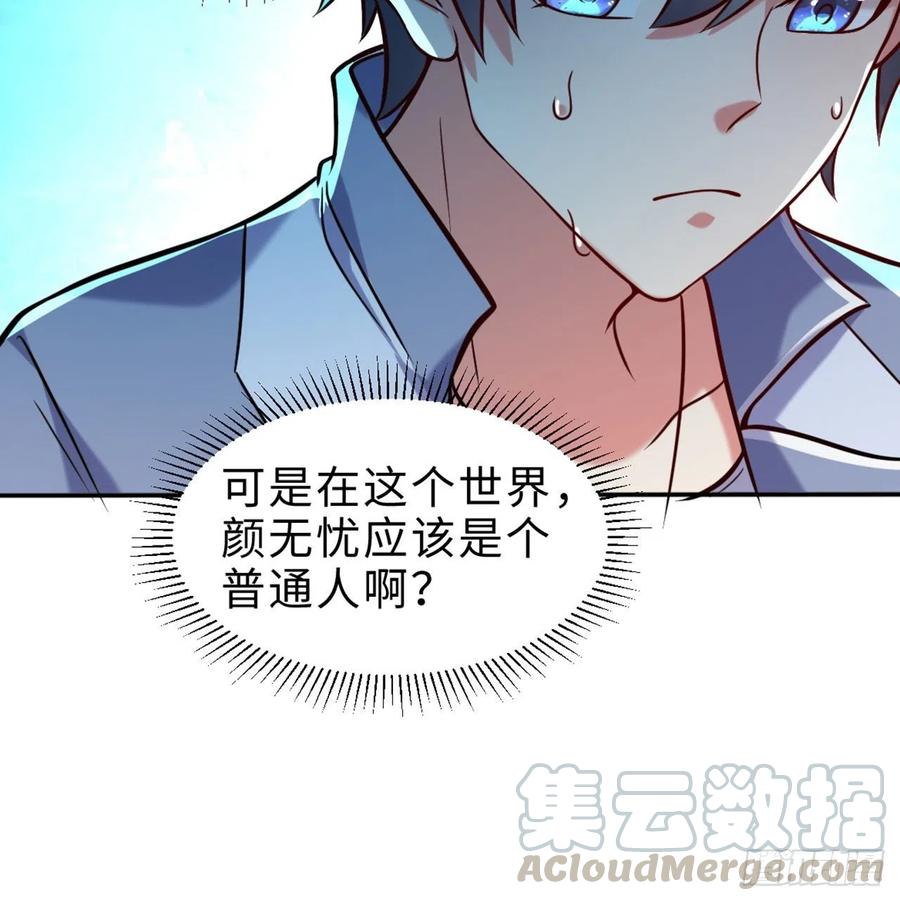 第14回-在一起，不行吗57