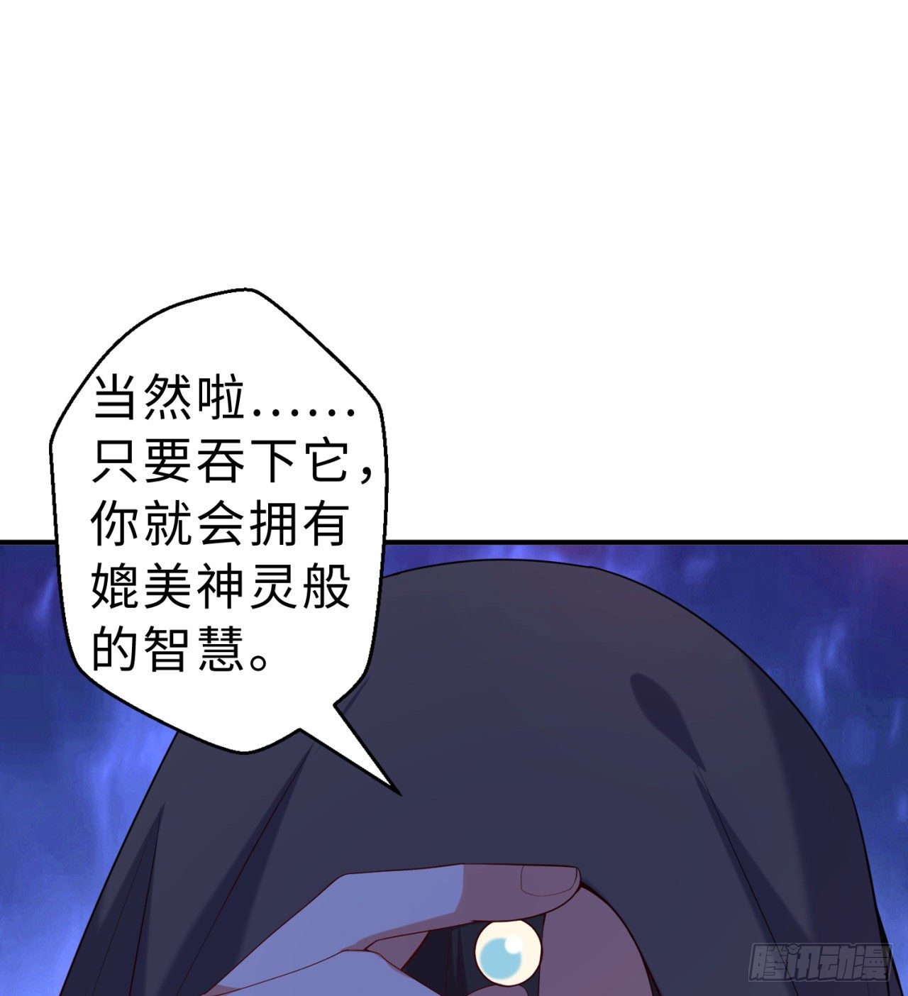 第08回-喂！那边的保洁27