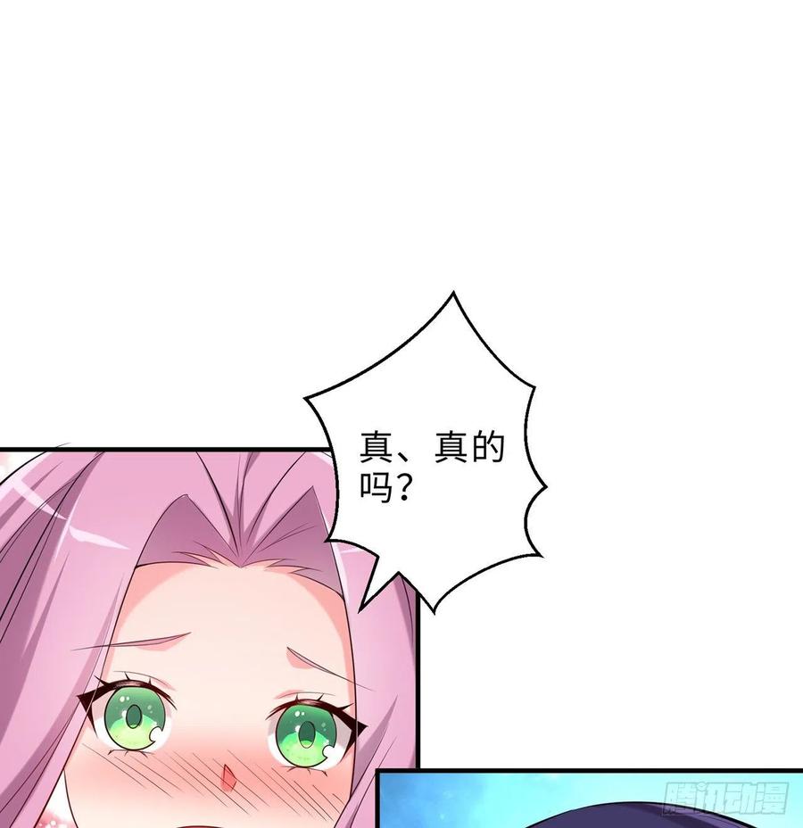 第17回-杀了你/抢回你32