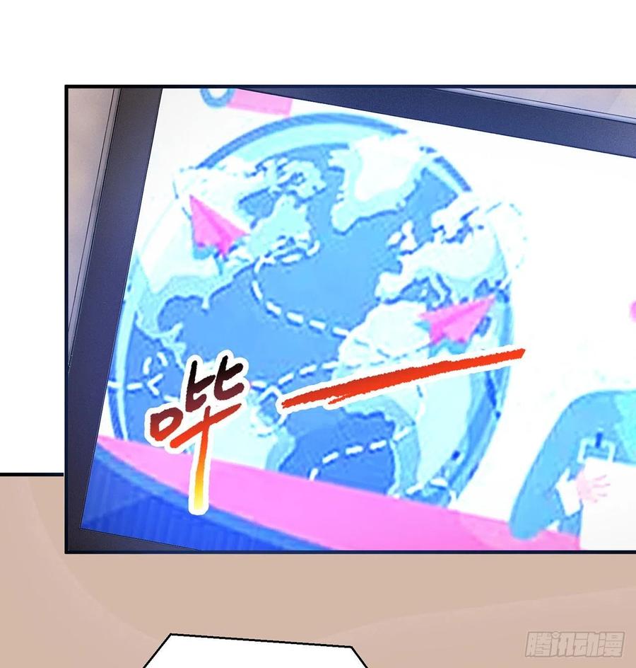 第21回-找到你了！23