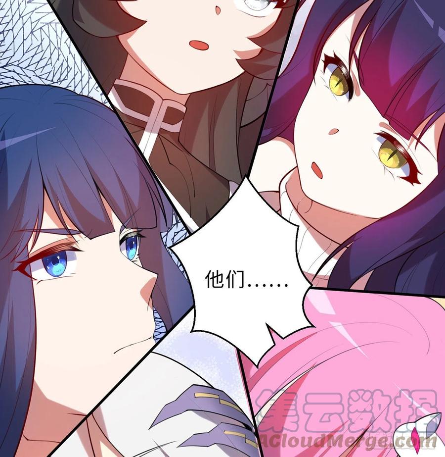 第28回-伙伴52