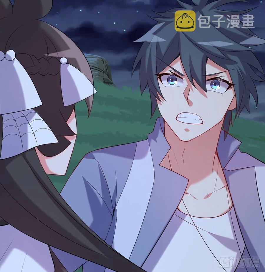 第26回-幼娘，开心吗？26