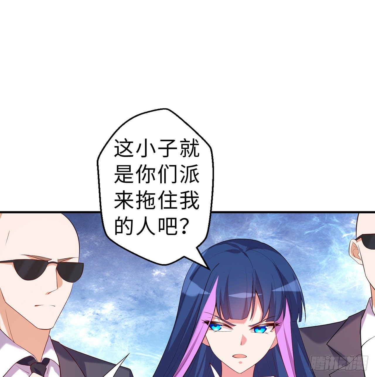 第08回-喂！那边的保洁3