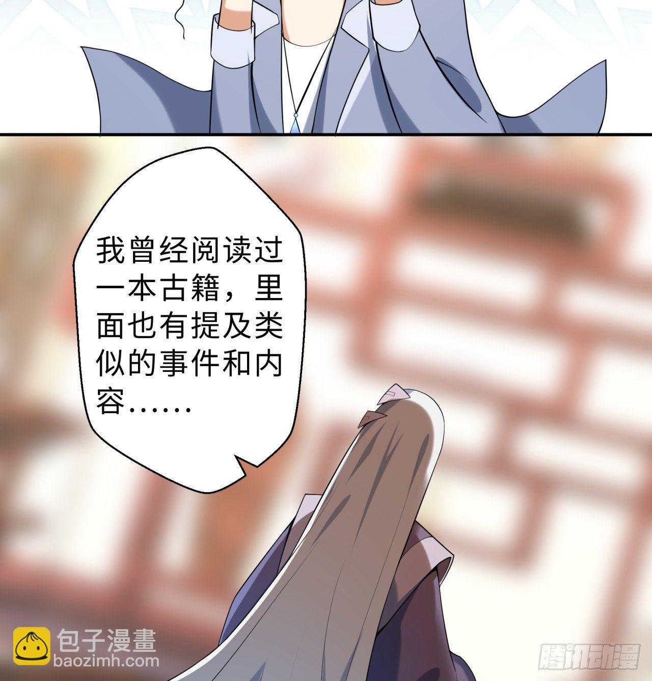 第03回-性向不同服生活不幸福48