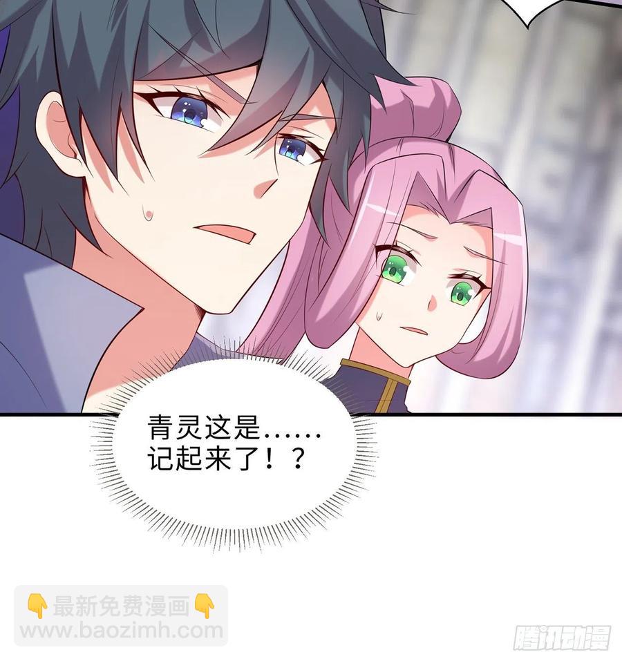第17回-杀了你/抢回你50