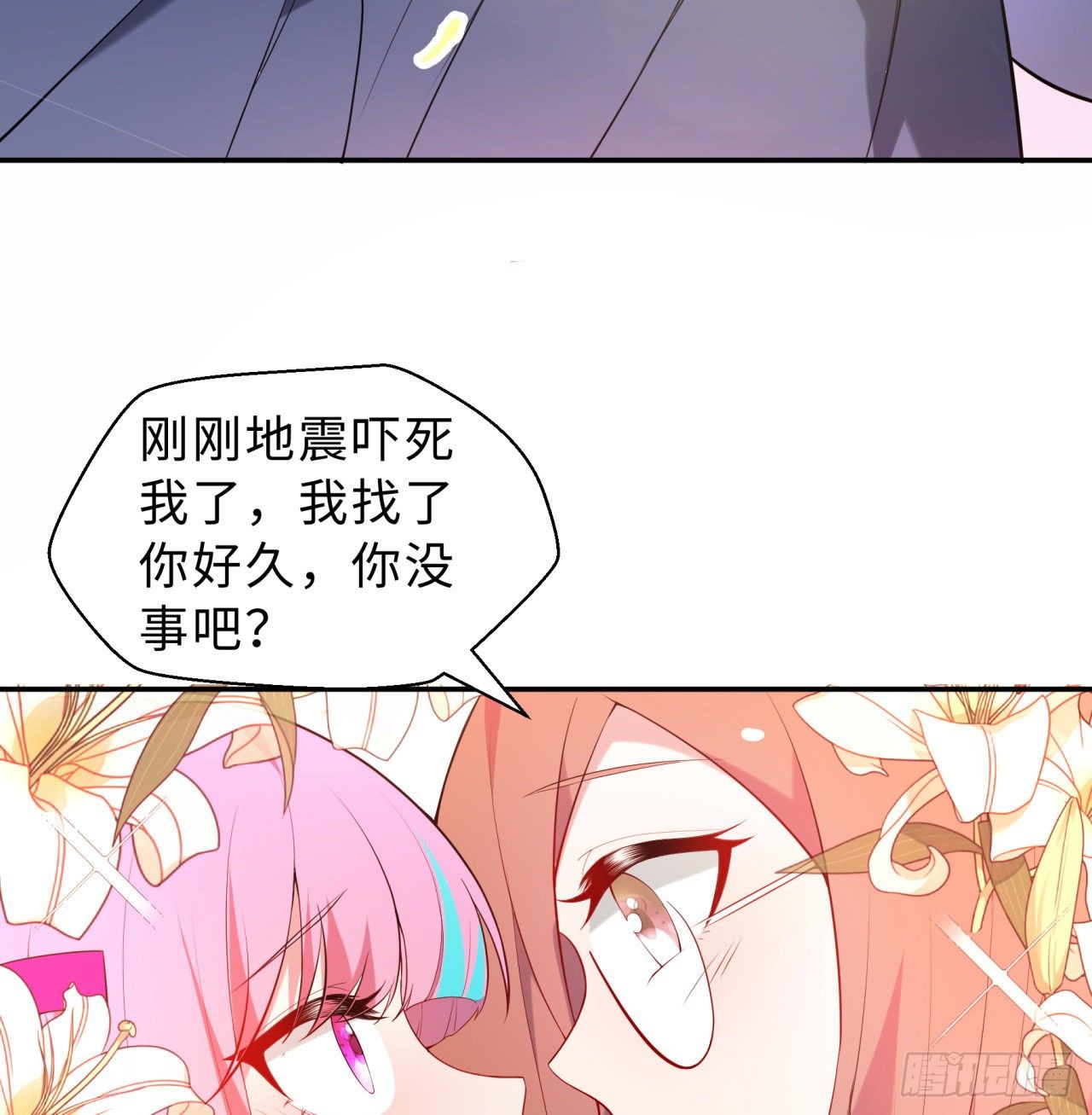 第03回-性向不同服生活不幸福17