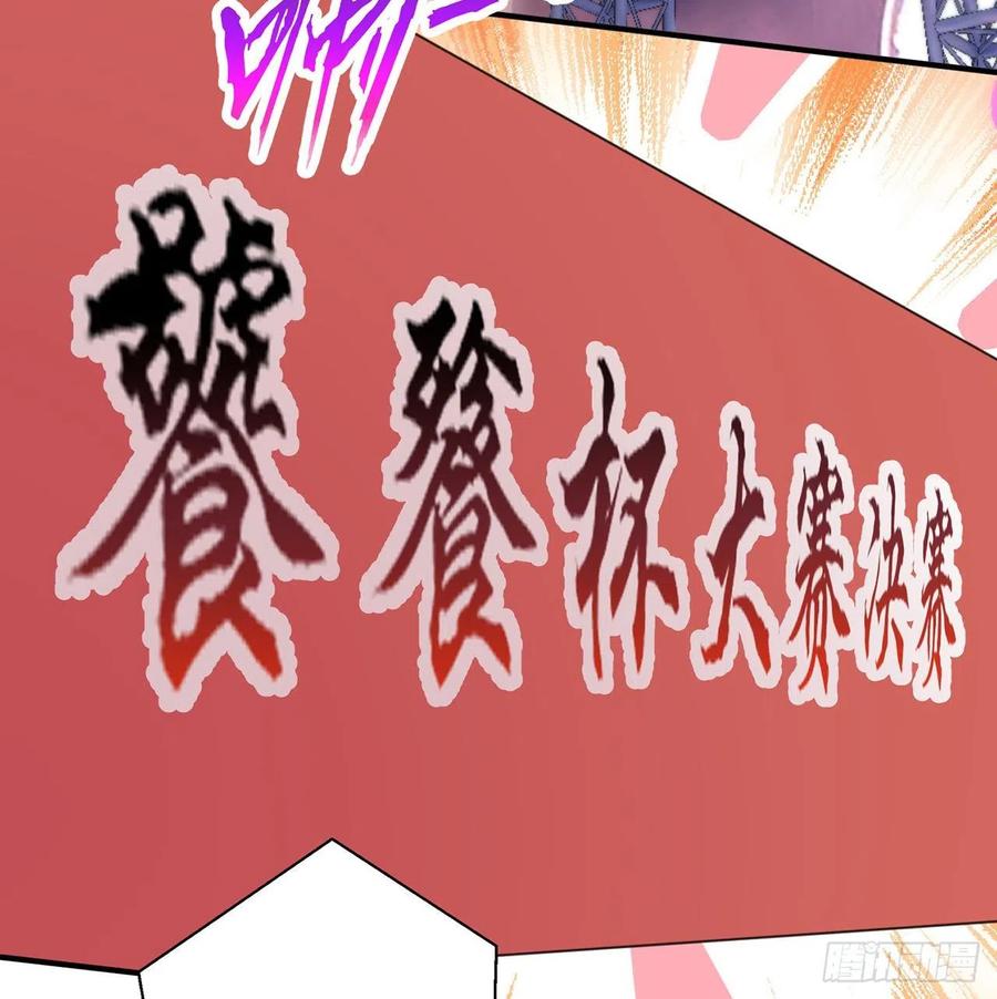 第22回-这个章不许给别人盖喔87
