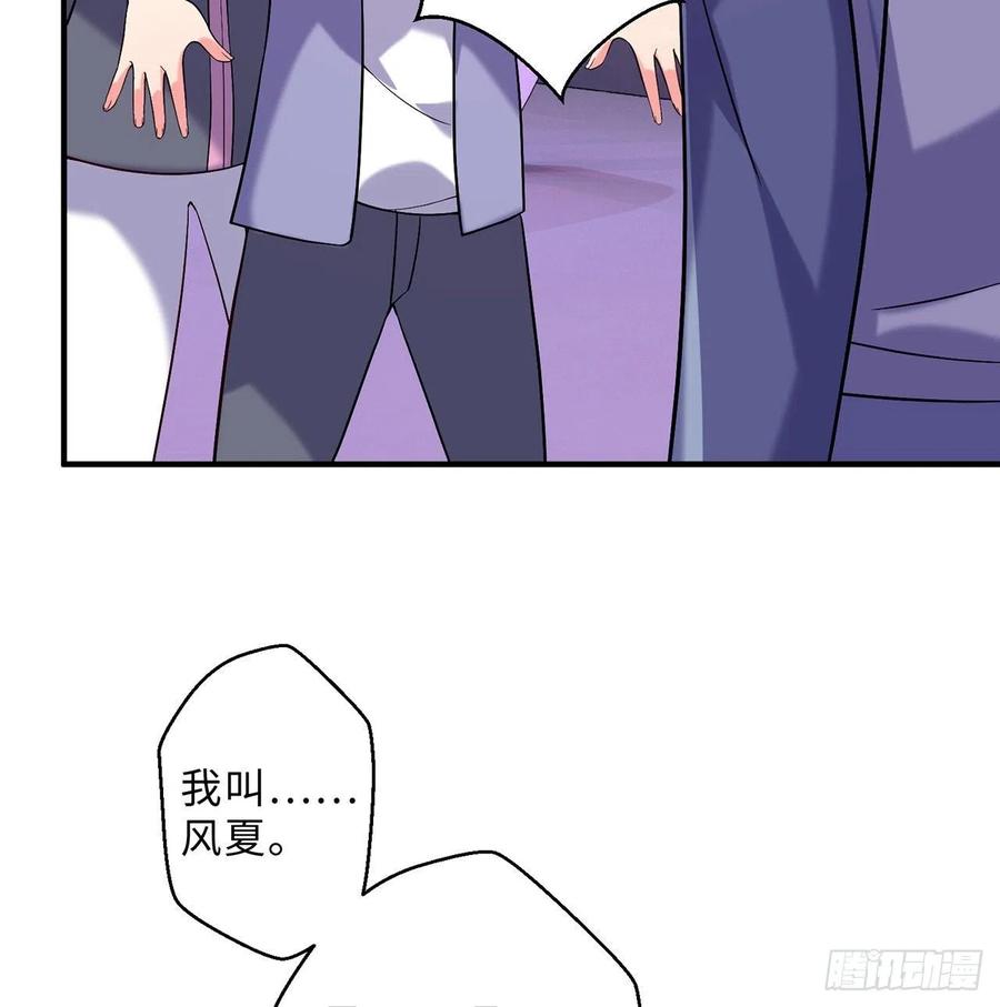 第13回-知名偶像灵解语90