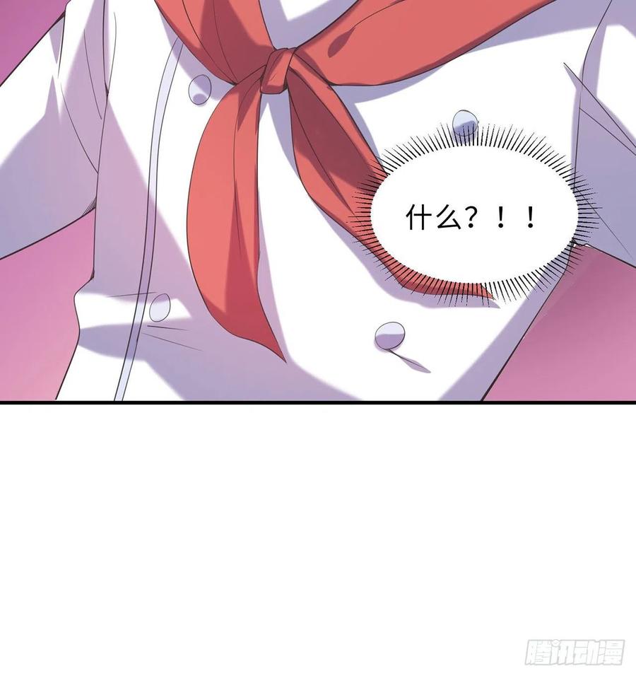 第24回-毒舌の幼娘103