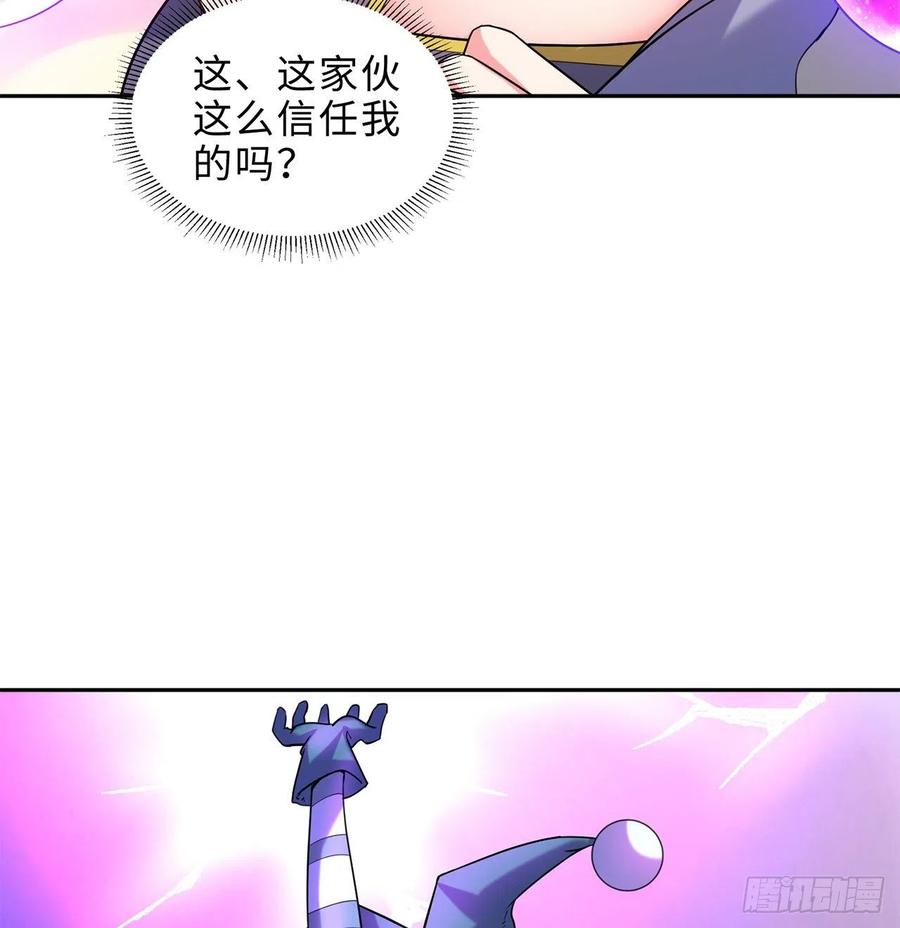 第20回-你爱我我爱你~~63