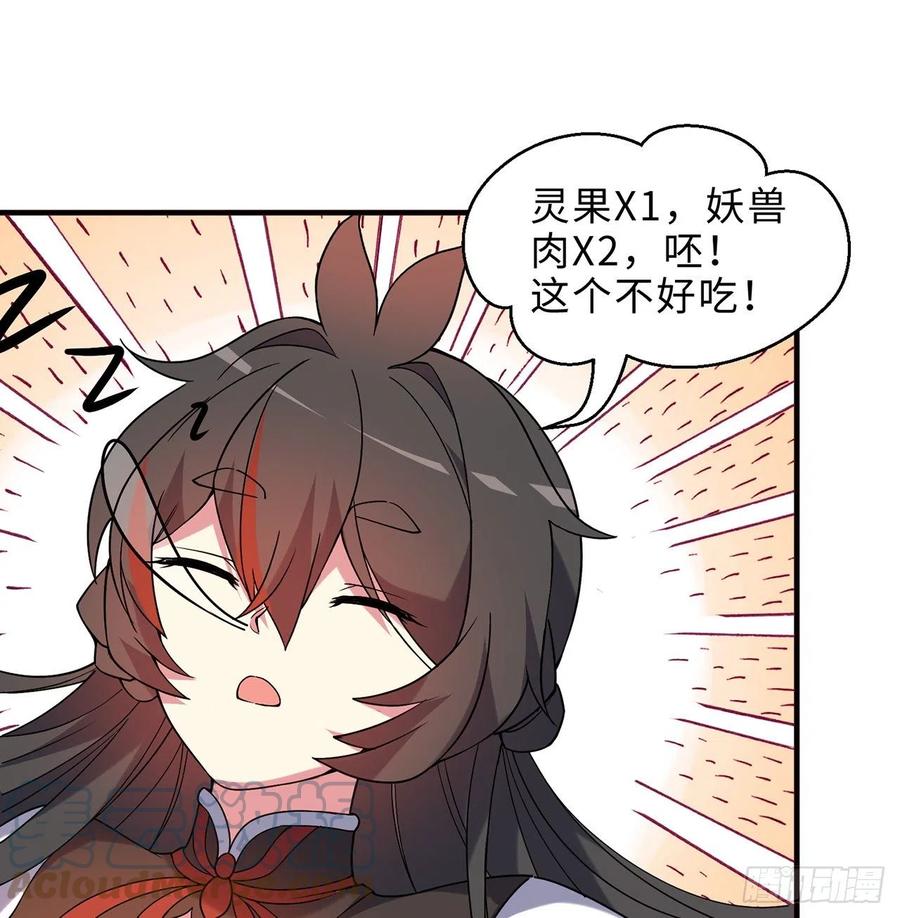 第28回-伙伴12