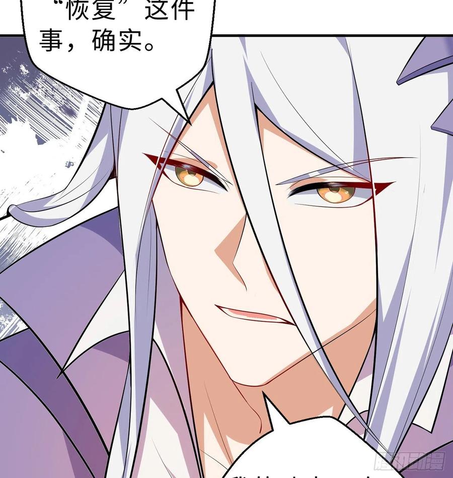第12回-女人真可怕！99