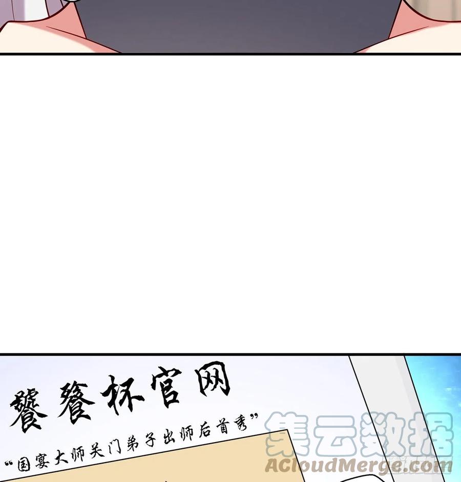 第22回-这个章不许给别人盖喔4
