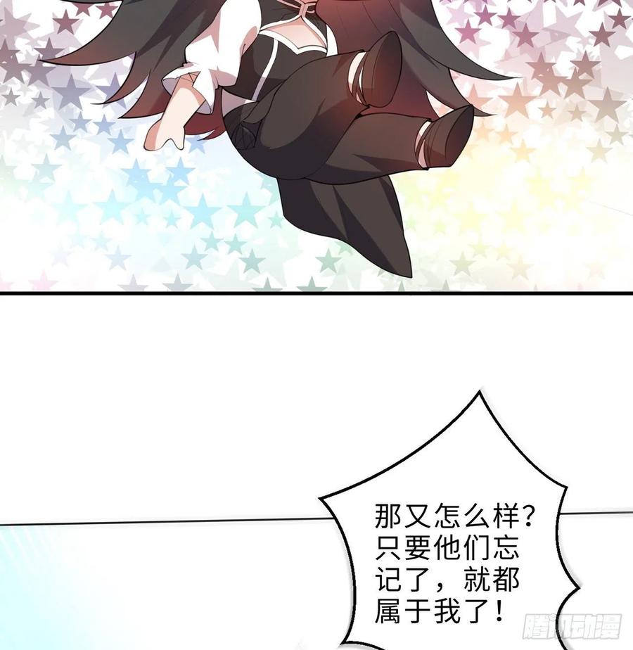 第28回-伙伴45
